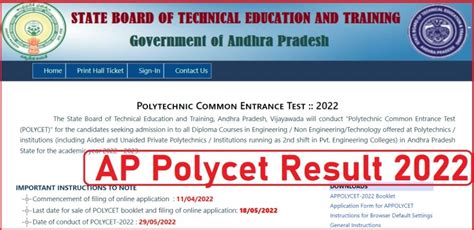 polycet results 2022 ap